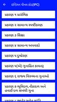 IPC (Indian Penal Code) Gujarati plakat