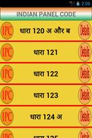 2 Schermata IPC Indian Panel Code