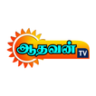 Aadhavan TV