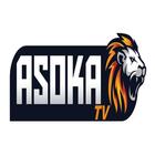 آیکون‌ Asoka TV