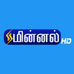 Minnal TV icon