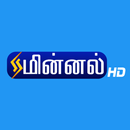 Minnal TV APK