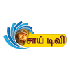 Sai Tv APK