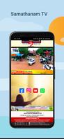 Samathanam TV ポスター