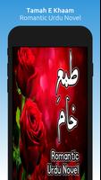 Tamah E Khaam Affiche