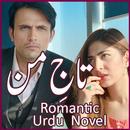 Taaj E Man - Romantic Urdu Nov APK