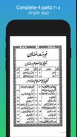 TALEEM UL ISLAM Book in Urdu ảnh chụp màn hình 1