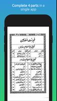 TALEEM UL ISLAM Book in Urdu capture d'écran 1