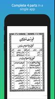 TALEEM UL ISLAM Book in Urdu screenshot 1