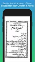 TALEEM UL ISLAM Book in Urdu ảnh chụp màn hình 2