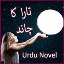 Tara ka Chand - Romantic Urdu  APK