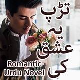 Tarap Ye Ishq Ki ikona