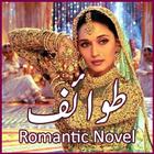 Tawaif آئیکن