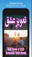 Taweez E Ishq - Romantic Novel poster