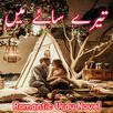 Tere Saye Main- Romantic Novel APK