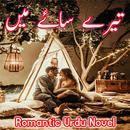 Tere Saye Main- Romantic Novel APK