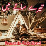 Tere Saye Main- Romantic Novel APK