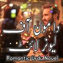 The Moon Of Lunar Night Novel APK