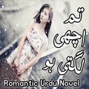 Tum Achi Lagti Ho - Urdu Novel APK