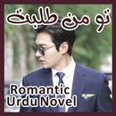 Tu Man Talbat  - Romantic Urdu APK