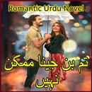 Tum Bin Jeena Mumkin Nahi APK