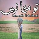 Tu Mera Nahi - Romantic Novel APK