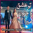Tu Ishq O Junoon Mera - Novel APK