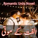 Ulfat K Moti - Romantic Novel APK