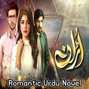 Uraan - Romantic Urdu Novel APK