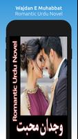 Wajdan E Muhabbat - Romantic U poster