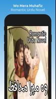 Wo Mera Muhafiz Affiche