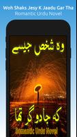 Woh Shaks Jesy K Jaadu Gar Tha poster