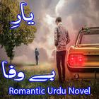 Yaar E BeWafa أيقونة