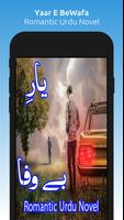 Yaar E BeWafa الملصق