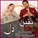 Yakeen E Ishq - Romantic Novel APK