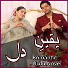 Yakeen E Ishq icon