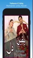 Yakeen E Ishq poster