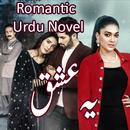 Yeh Ishq - Romantic Urdu Novel APK