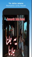 Ye Jalna Jalana-poster