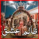Zalim Ishq иконка