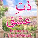 Zat E Ishq - Romantic Urdu Nov APK