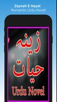 Zeynah E Hayat 海報