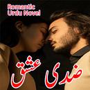 Ziddi Ishq-Romantic Urdu Novel APK