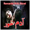 Aadam Khor - Romantic Novel
