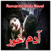 APK Aadam Khor - Urdu Novel