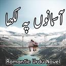 Aasmanon Py Likha - Urdu Novel APK