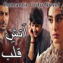 APK Aatish E Qalb - Romantic Novel
