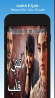 Aatish E Qalb poster