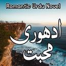 Adhuri Chahat - Urdu Novel APK