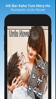 Aik Bar Kaho Tum Mery Ho poster